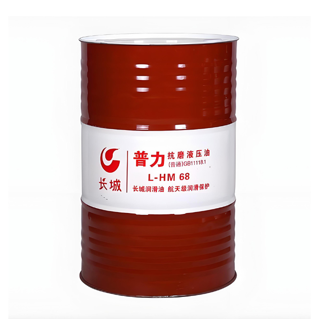 莱城长城普力抗磨液压油